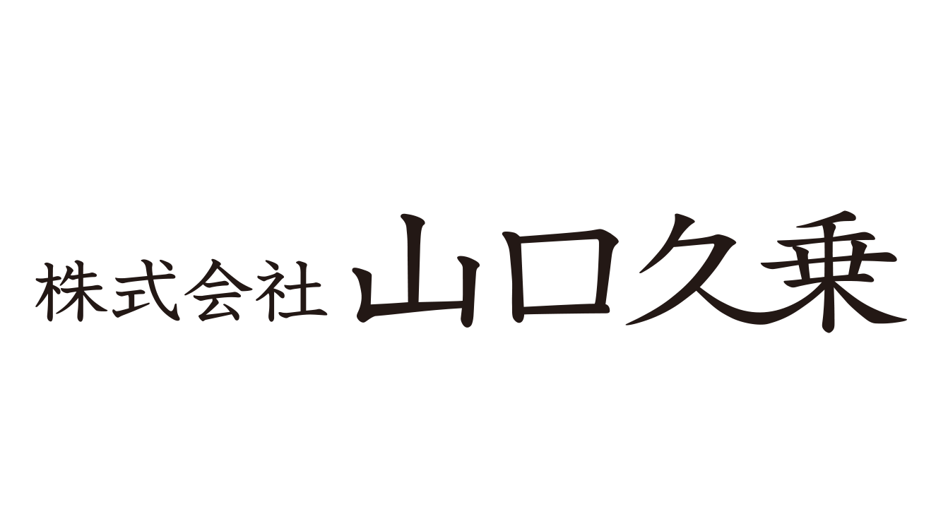 株式会社山口久乗